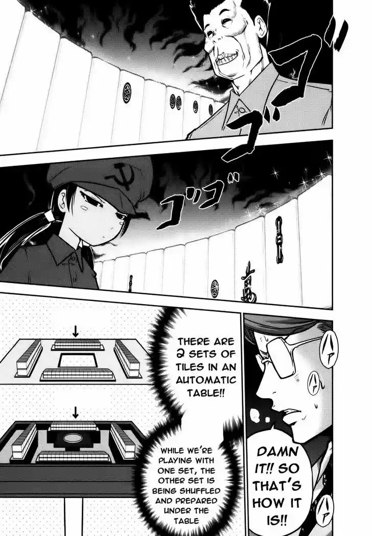 Mudazumo Naki Kaikaku 92