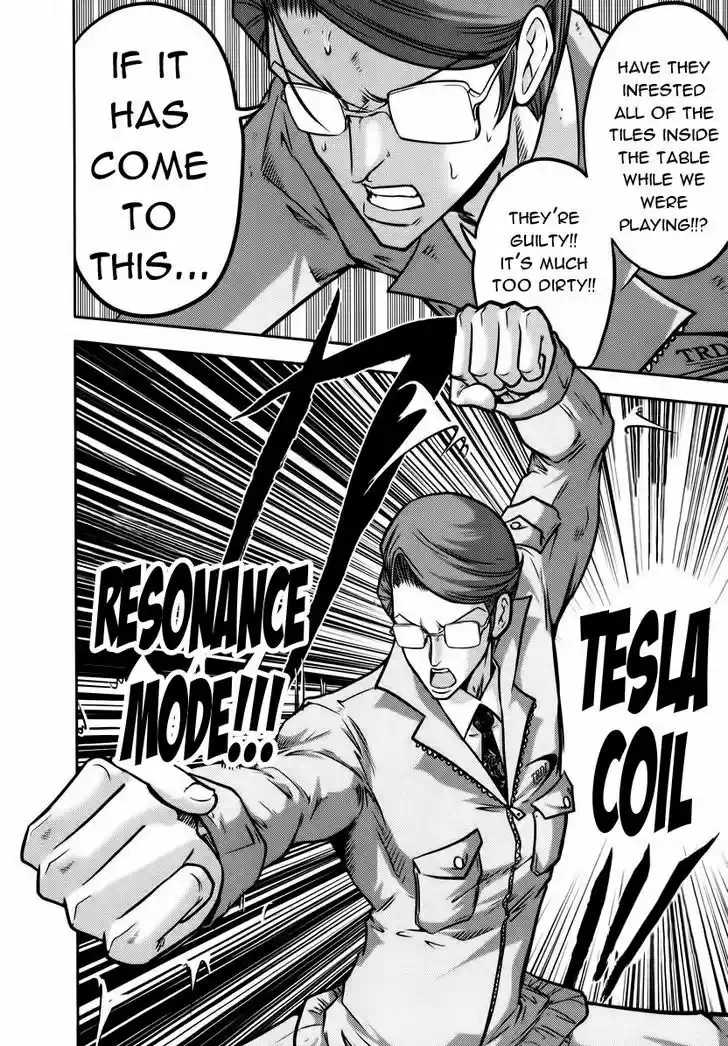 Mudazumo Naki Kaikaku 92