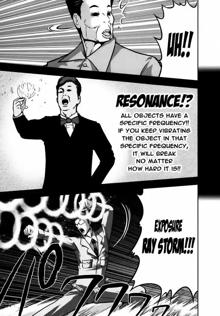 Mudazumo Naki Kaikaku 92