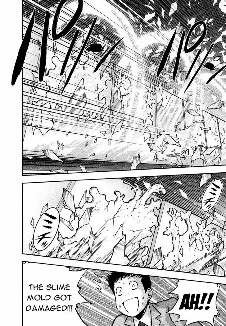 Mudazumo Naki Kaikaku 92