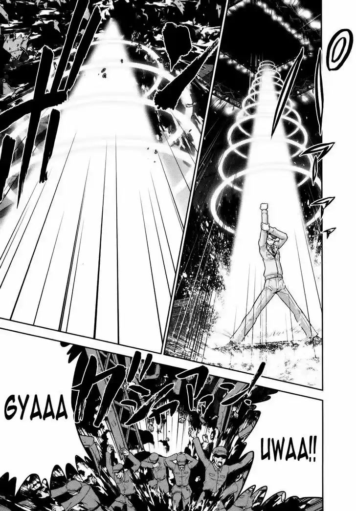 Mudazumo Naki Kaikaku 92