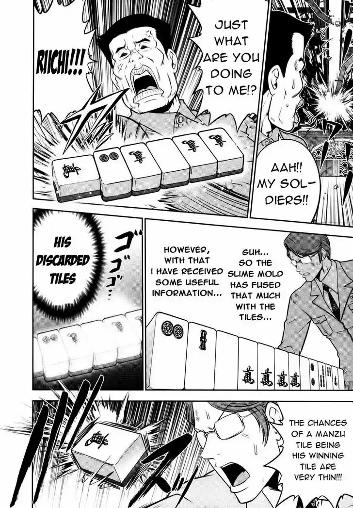 Mudazumo Naki Kaikaku 92