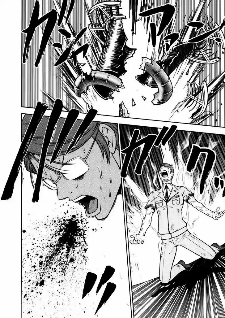 Mudazumo Naki Kaikaku 92