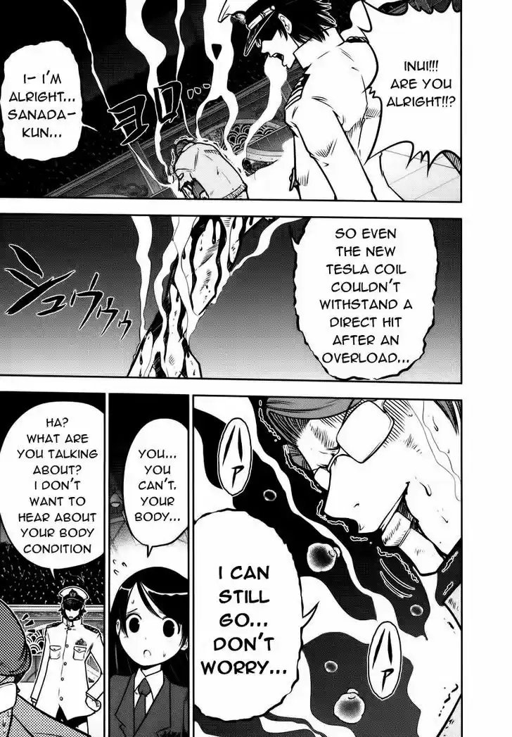 Mudazumo Naki Kaikaku 92