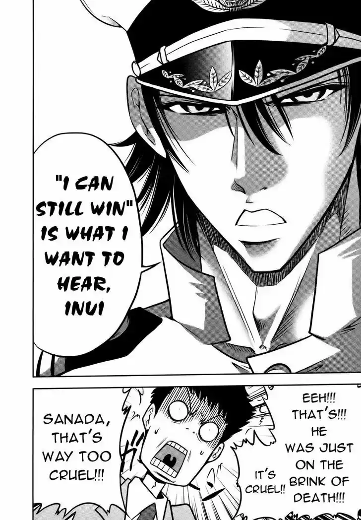 Mudazumo Naki Kaikaku 92