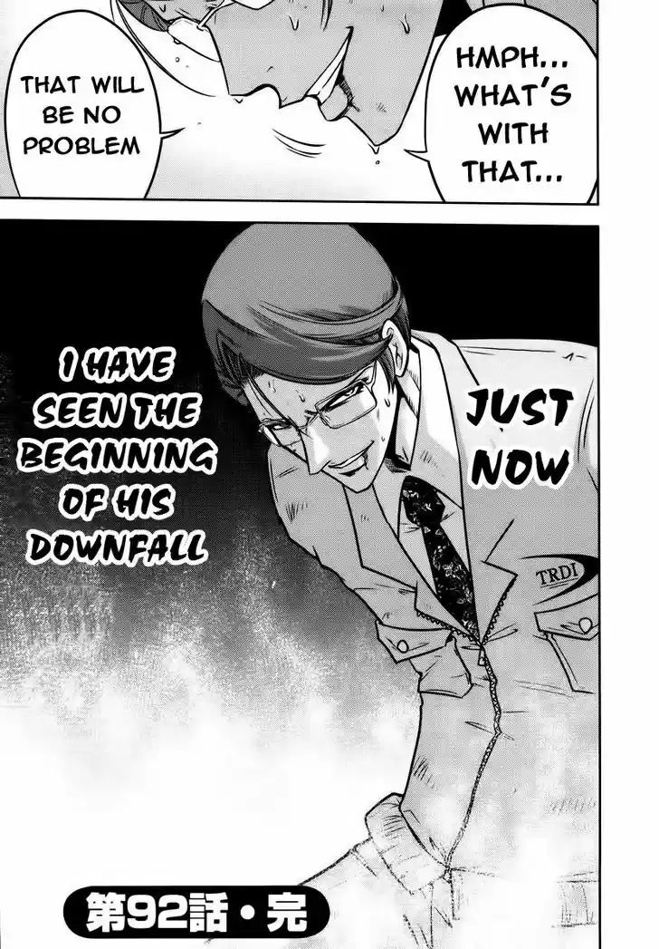 Mudazumo Naki Kaikaku 92