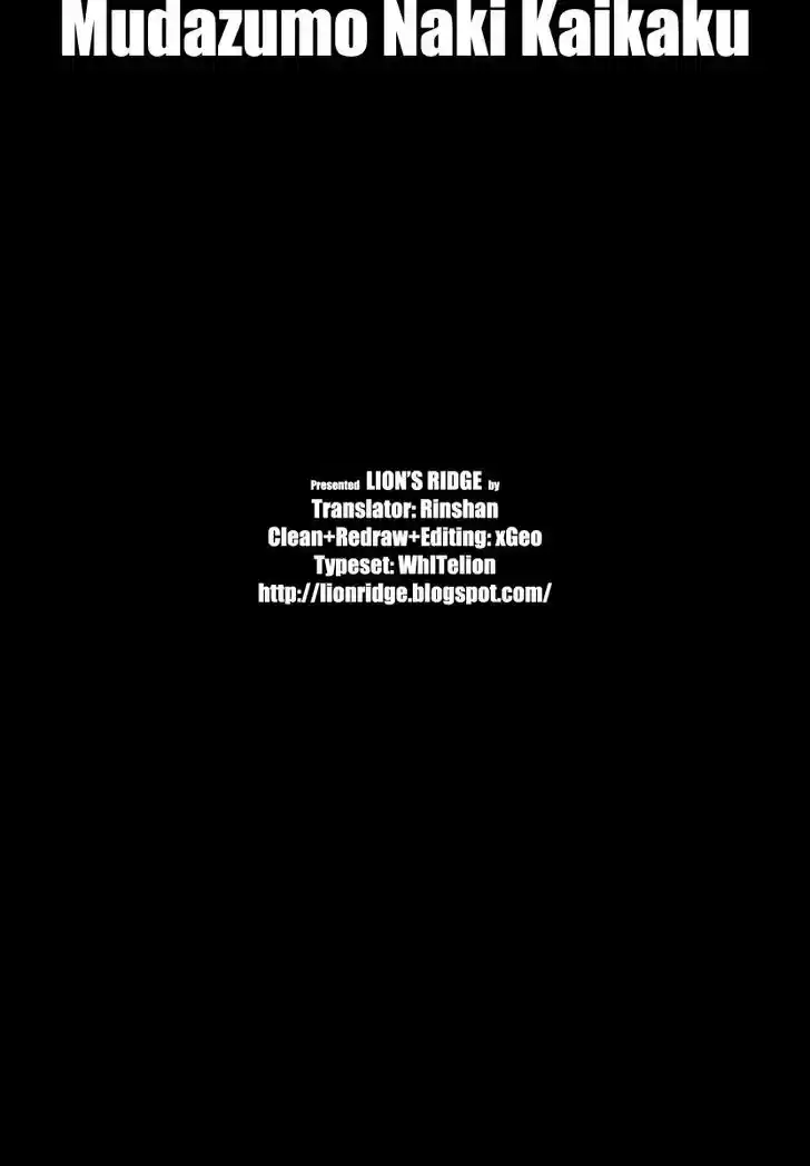 Mudazumo Naki Kaikaku 92