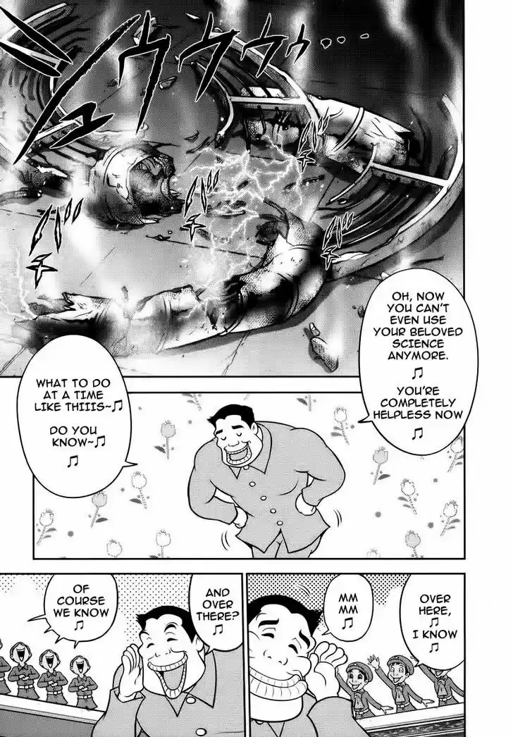 Mudazumo Naki Kaikaku 93