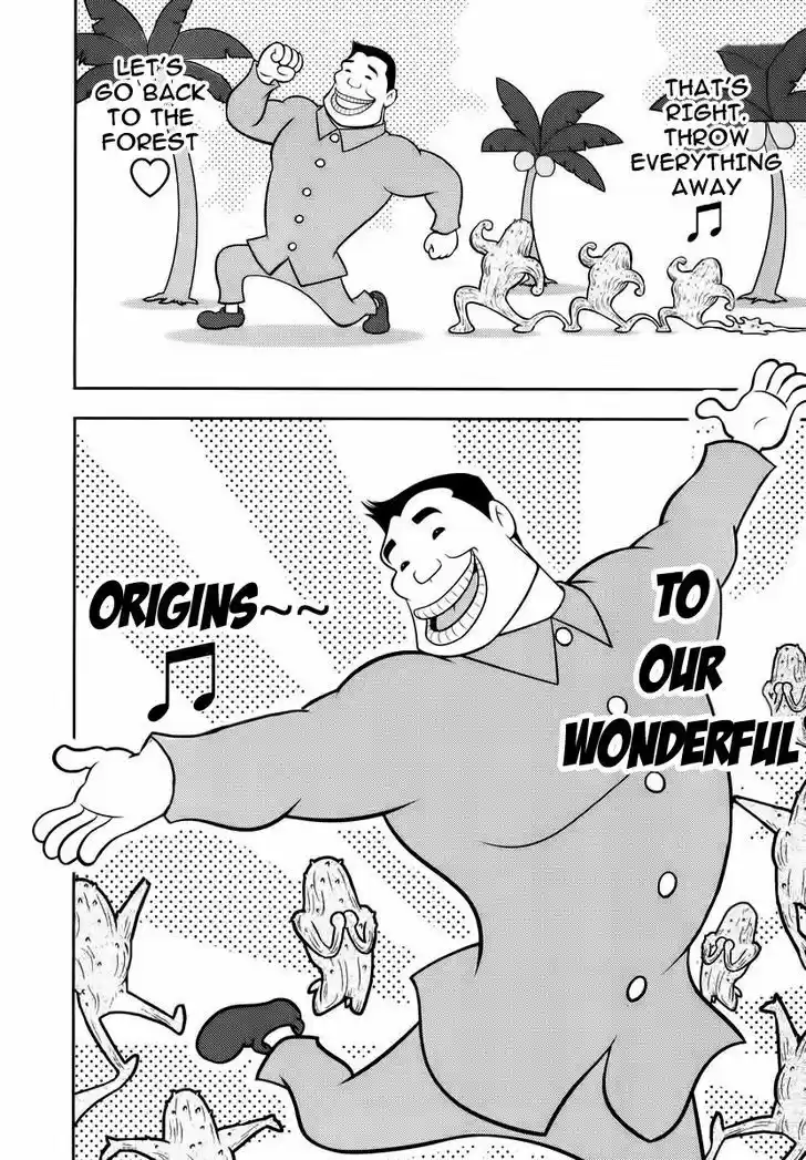 Mudazumo Naki Kaikaku 93