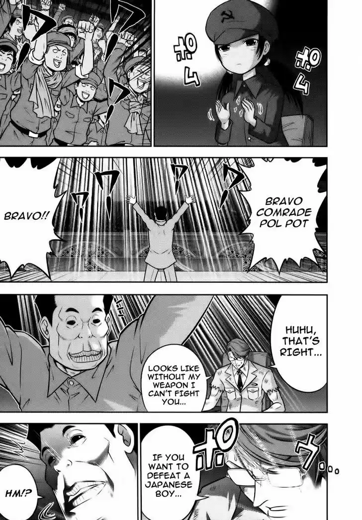 Mudazumo Naki Kaikaku 93