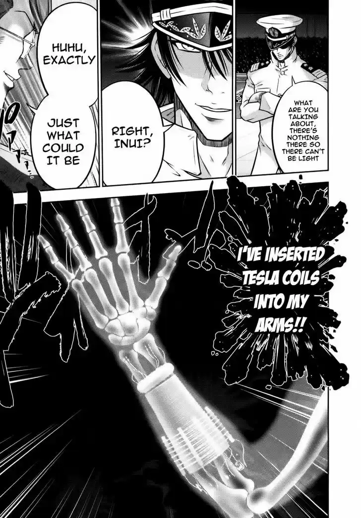 Mudazumo Naki Kaikaku 93