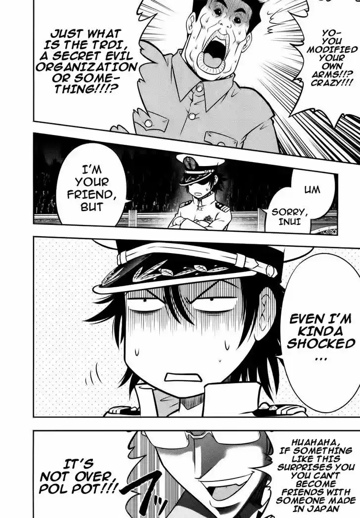 Mudazumo Naki Kaikaku 93