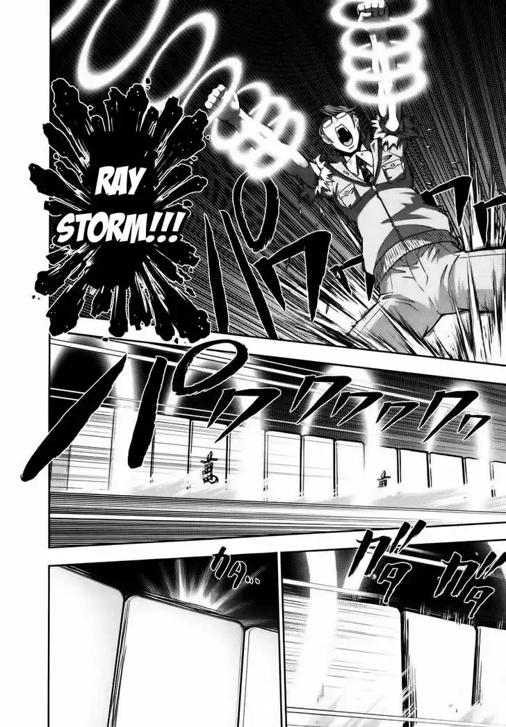 Mudazumo Naki Kaikaku 93