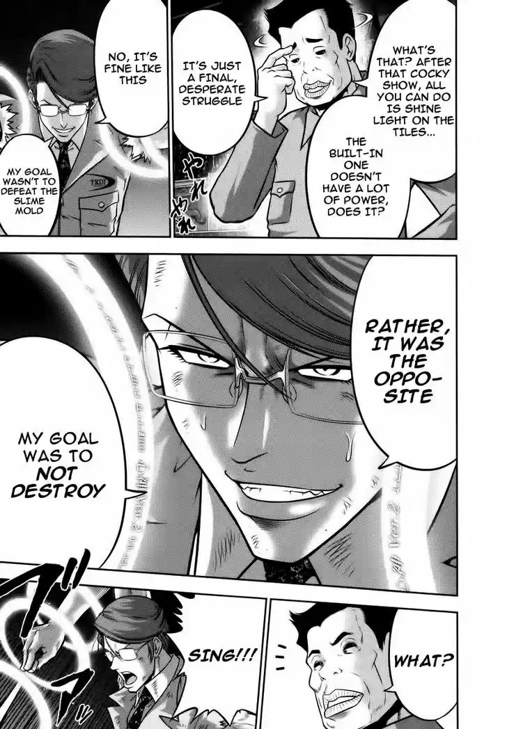 Mudazumo Naki Kaikaku 93