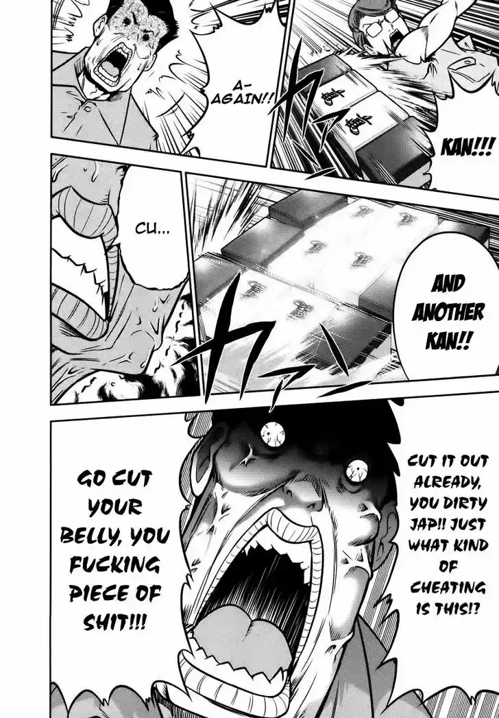 Mudazumo Naki Kaikaku 93