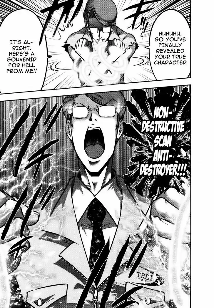 Mudazumo Naki Kaikaku 93