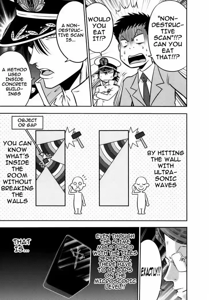 Mudazumo Naki Kaikaku 93