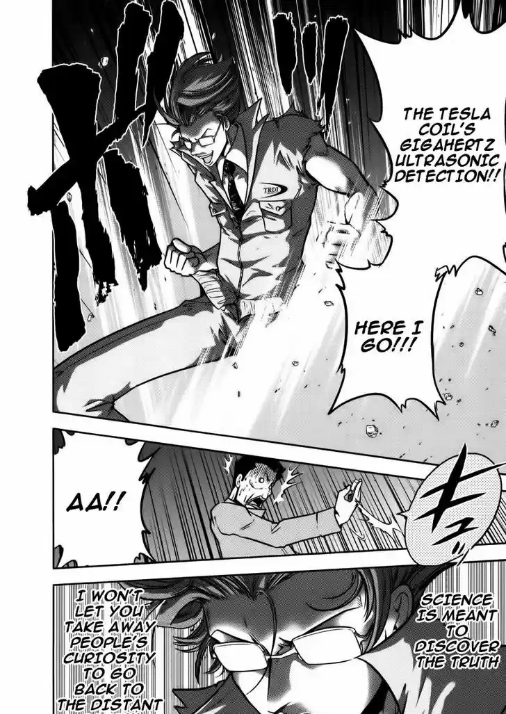 Mudazumo Naki Kaikaku 93