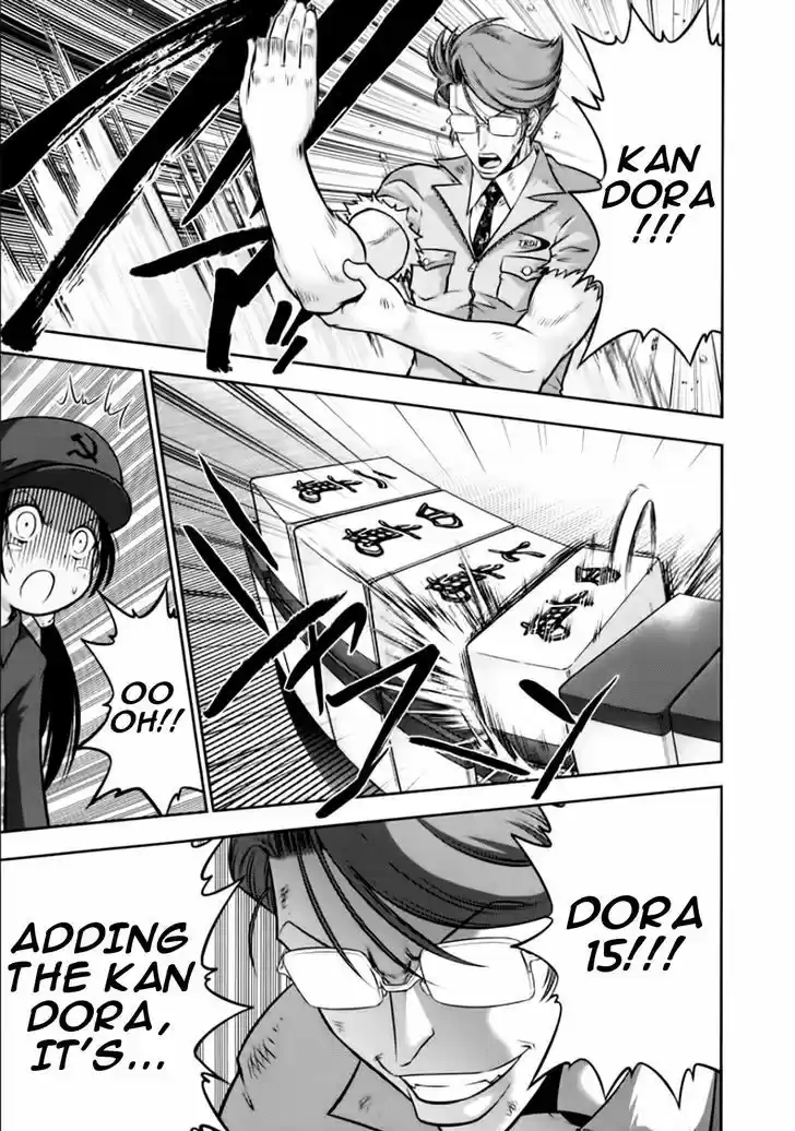 Mudazumo Naki Kaikaku 94