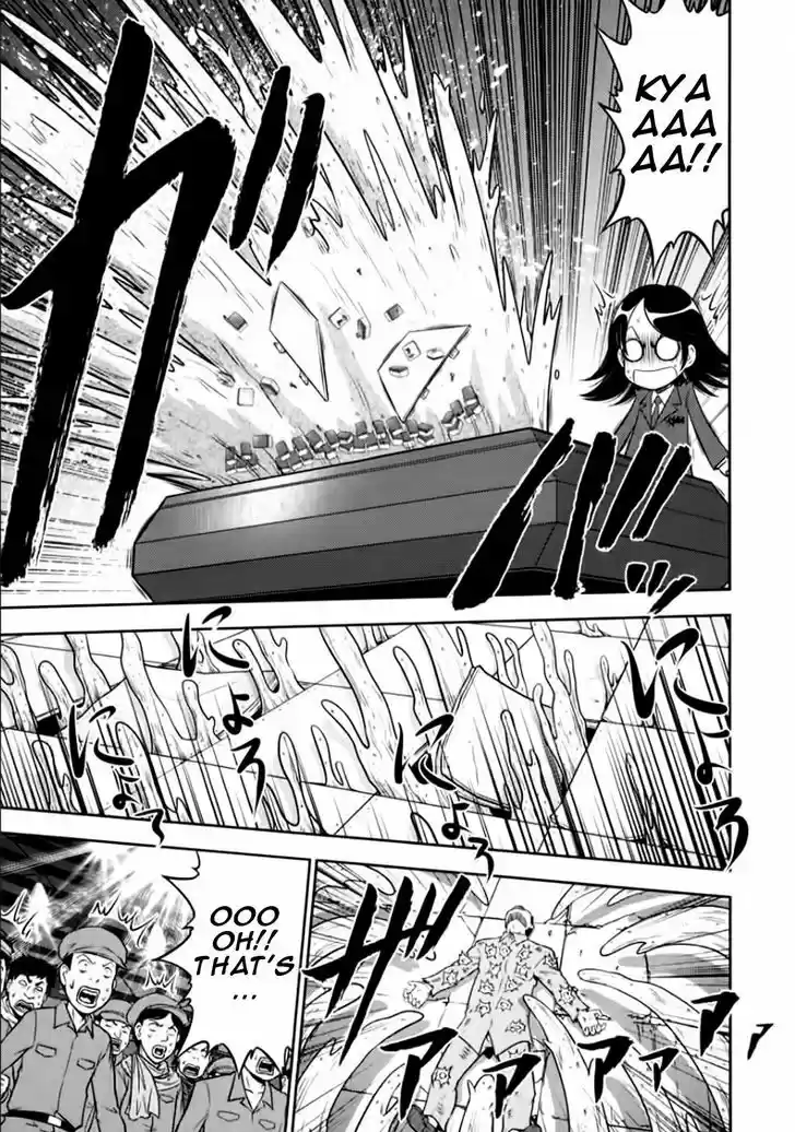 Mudazumo Naki Kaikaku 94