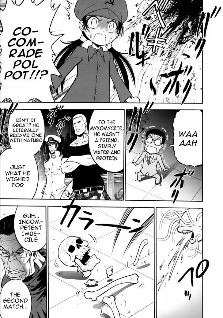 Mudazumo Naki Kaikaku 94