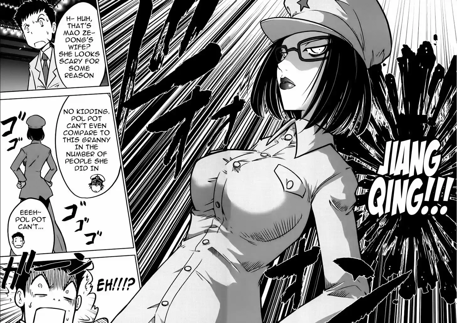 Mudazumo Naki Kaikaku 94