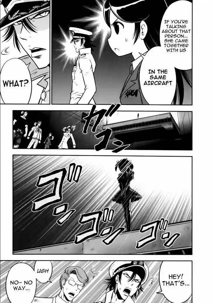 Mudazumo Naki Kaikaku 94