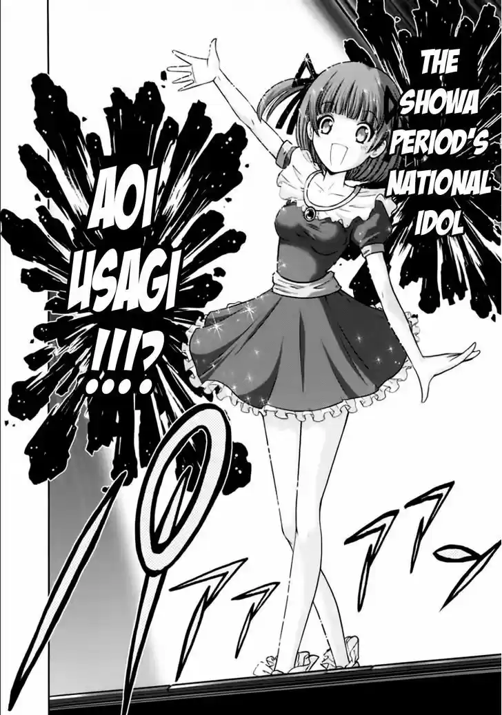 Mudazumo Naki Kaikaku 94