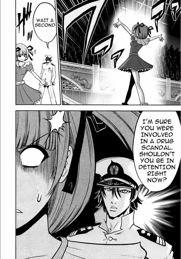 Mudazumo Naki Kaikaku 94