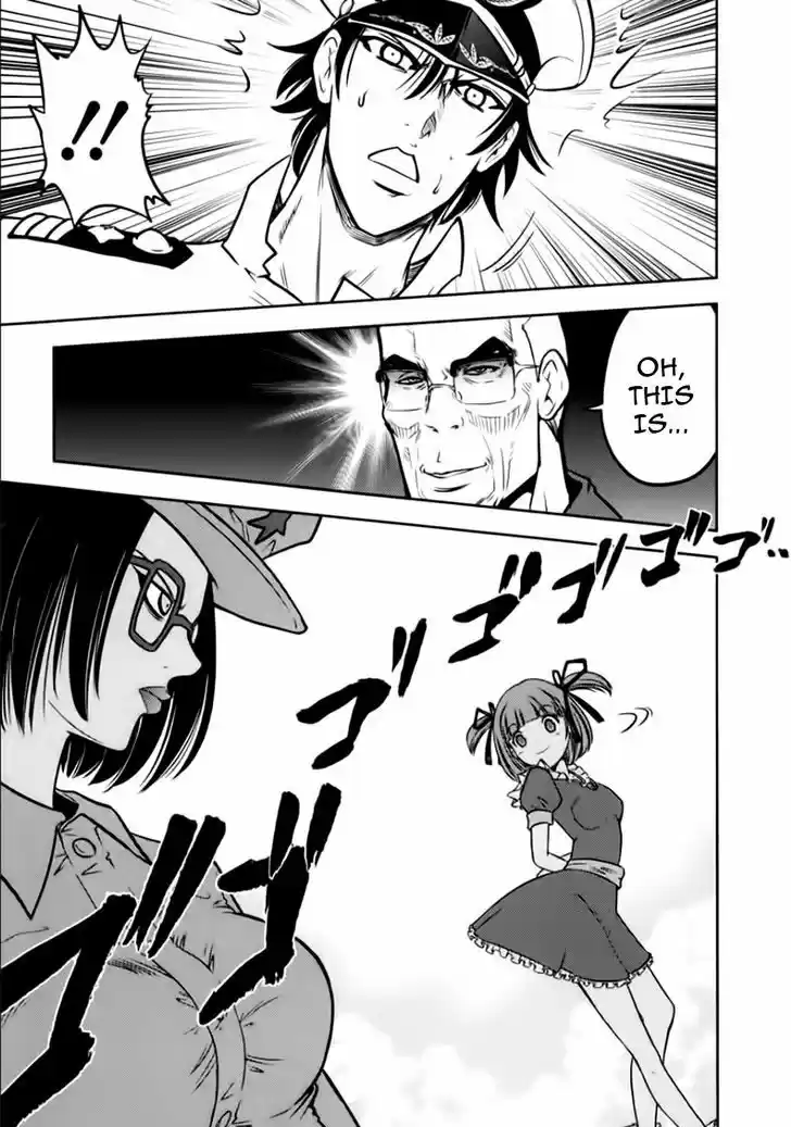 Mudazumo Naki Kaikaku 94