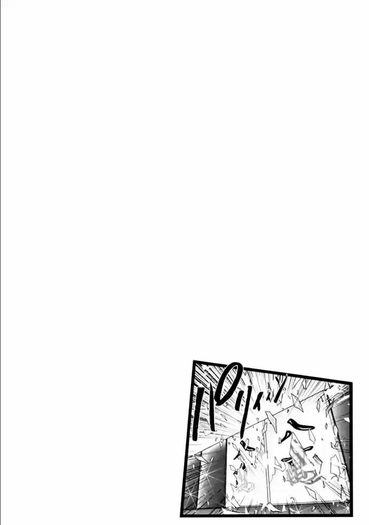 Mudazumo Naki Kaikaku 94