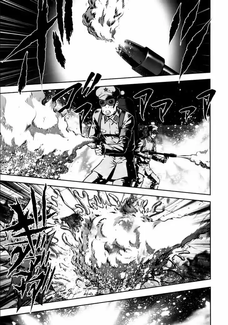 Mudazumo Naki Kaikaku 95