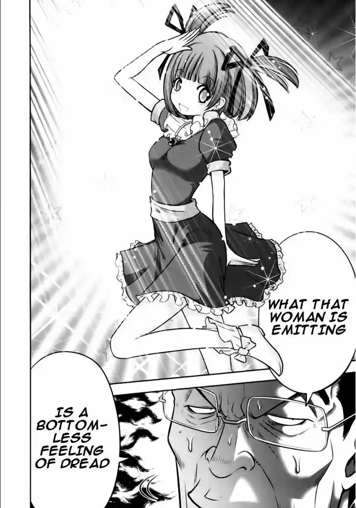 Mudazumo Naki Kaikaku 95