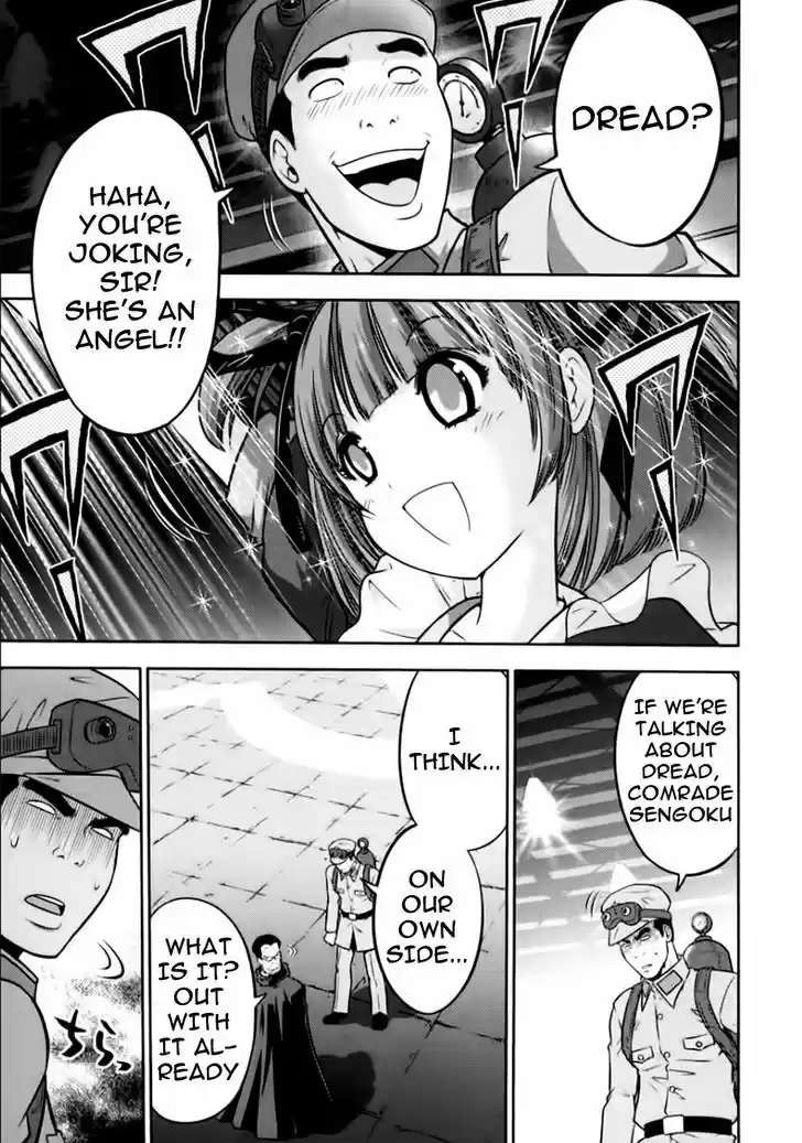 Mudazumo Naki Kaikaku 95