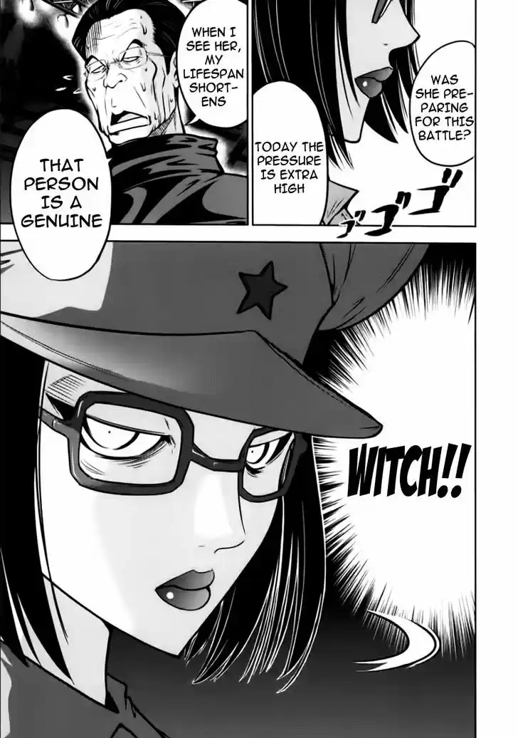 Mudazumo Naki Kaikaku 95