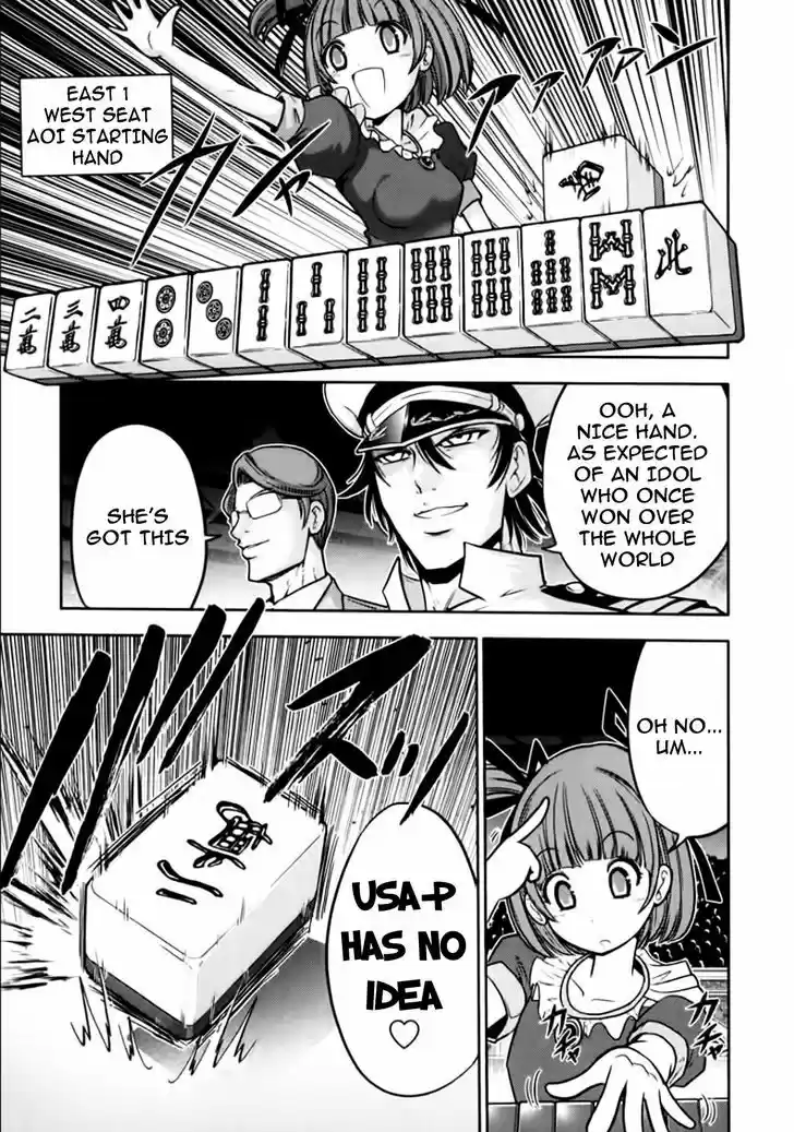 Mudazumo Naki Kaikaku 95