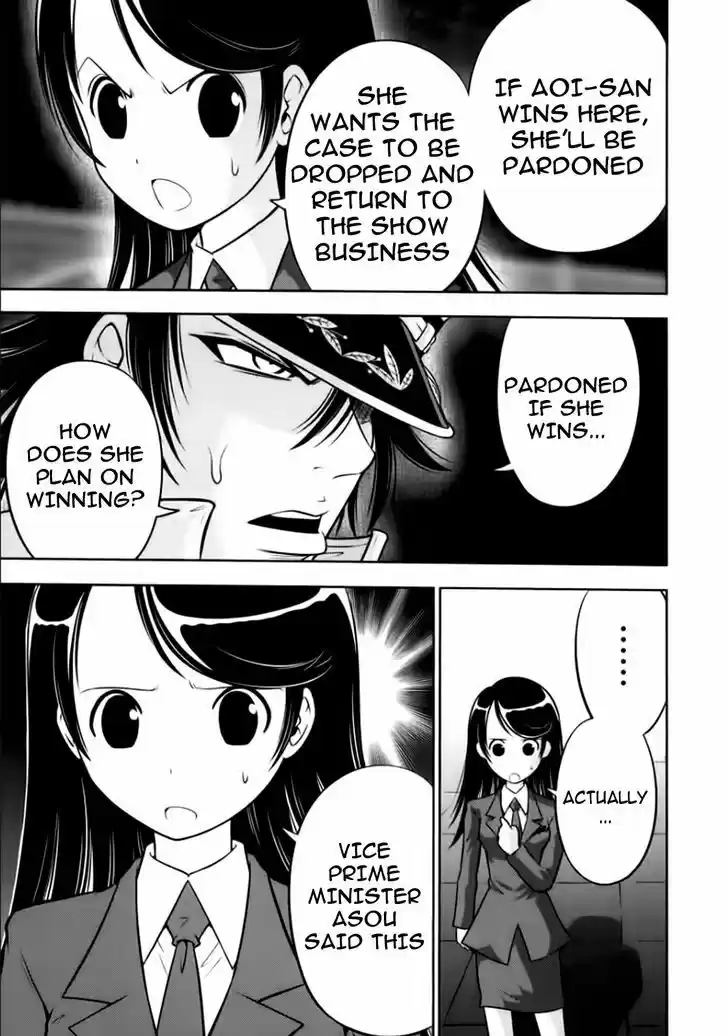 Mudazumo Naki Kaikaku 95