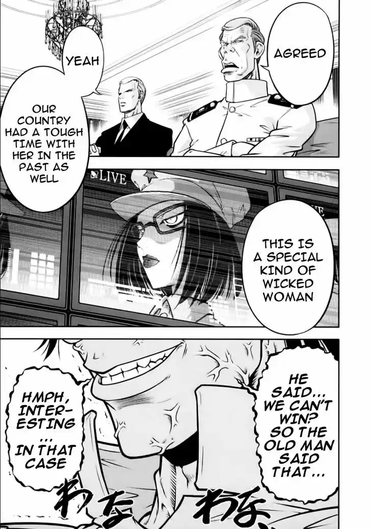 Mudazumo Naki Kaikaku 95