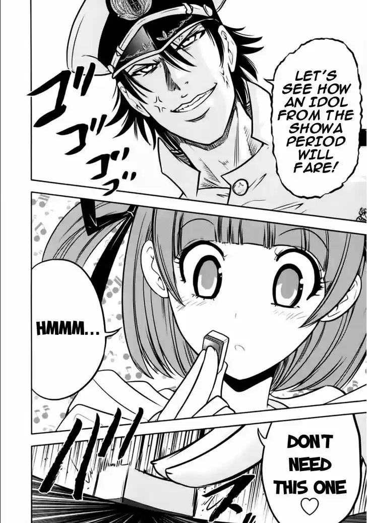 Mudazumo Naki Kaikaku 95