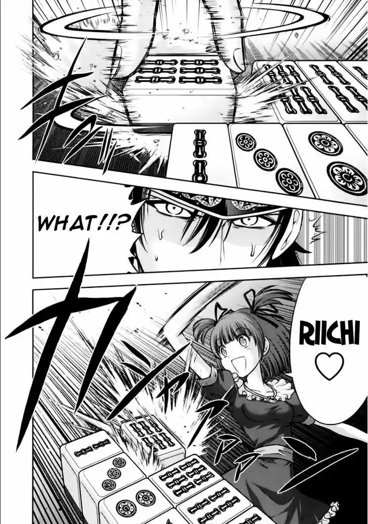 Mudazumo Naki Kaikaku 95