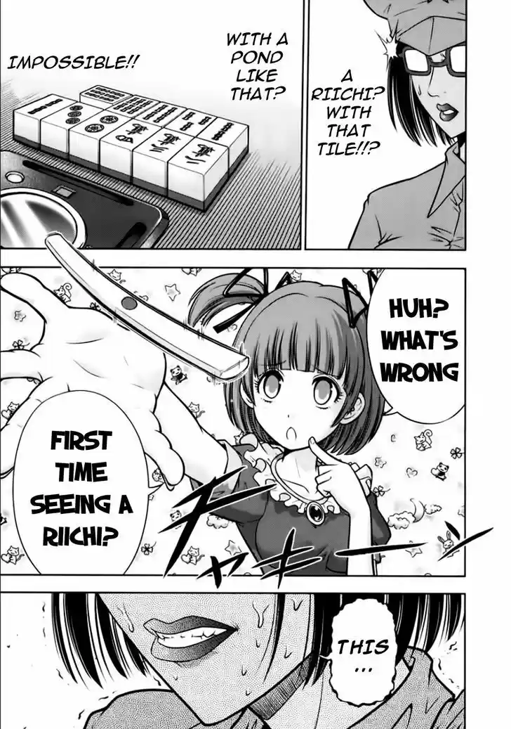 Mudazumo Naki Kaikaku 95