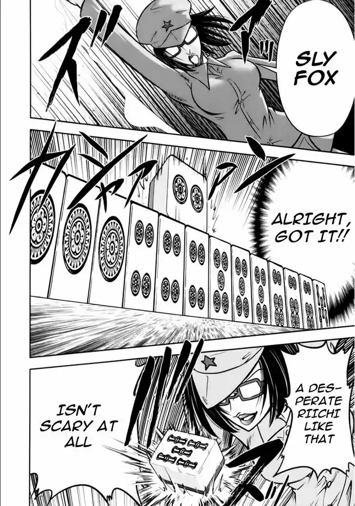 Mudazumo Naki Kaikaku 95