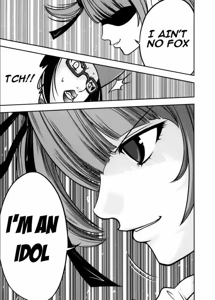 Mudazumo Naki Kaikaku 95