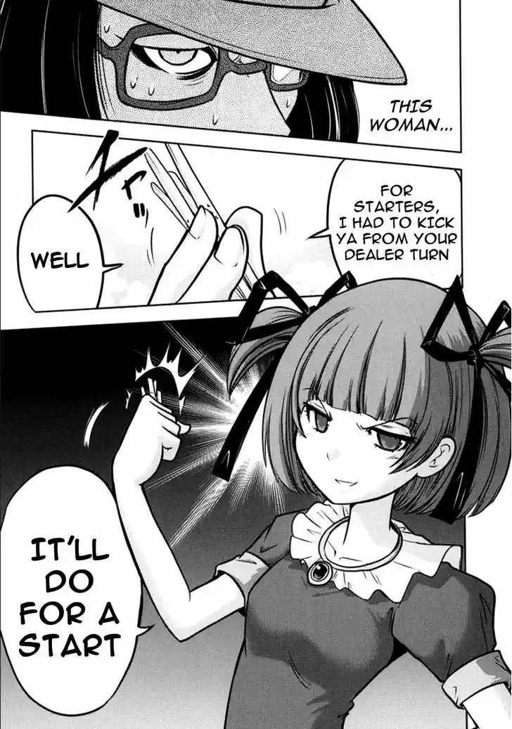 Mudazumo Naki Kaikaku 95