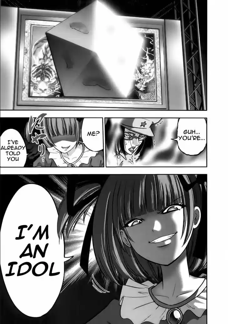 Mudazumo Naki Kaikaku 96