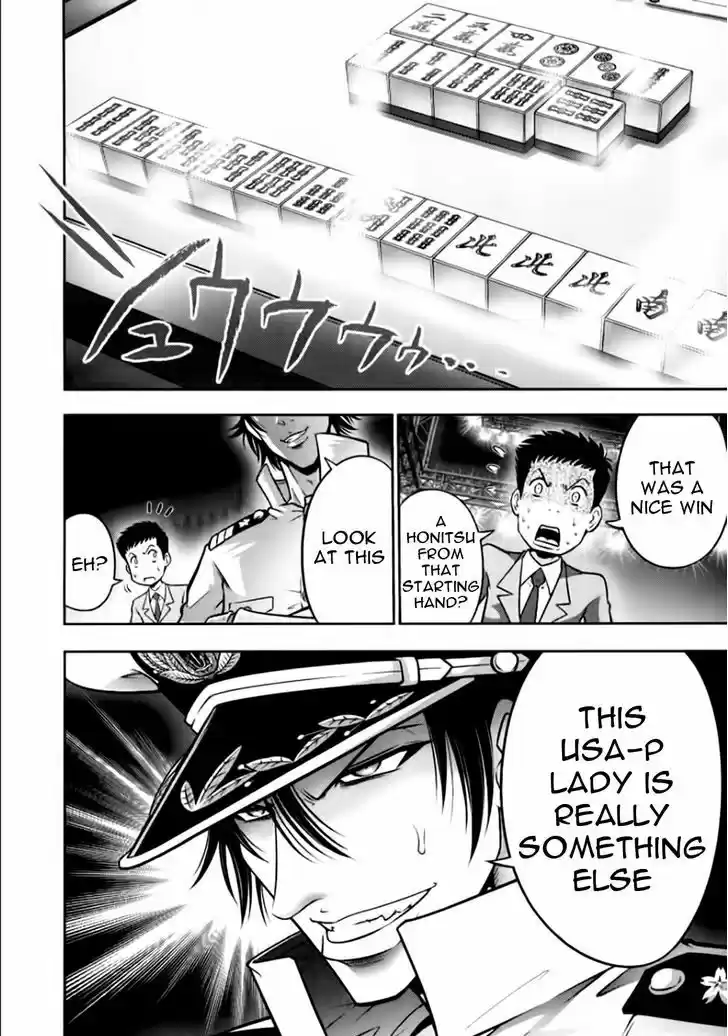 Mudazumo Naki Kaikaku 96