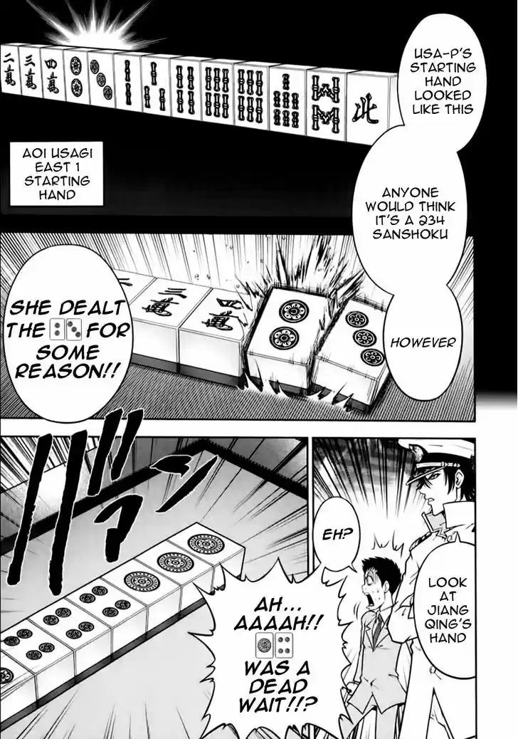 Mudazumo Naki Kaikaku 96