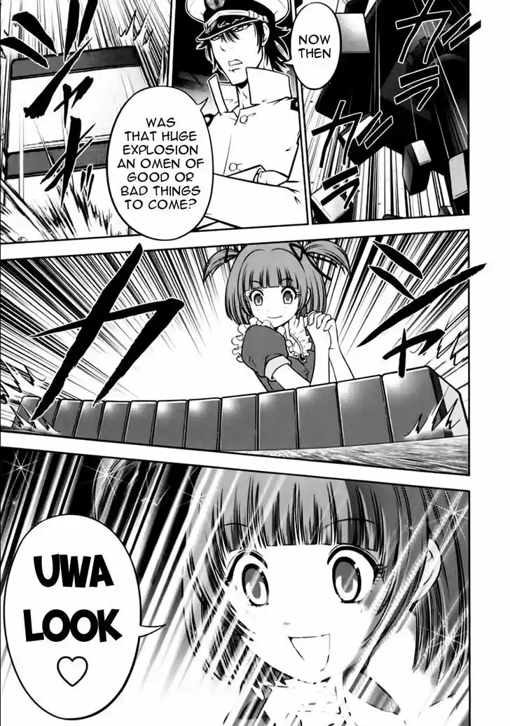 Mudazumo Naki Kaikaku 96