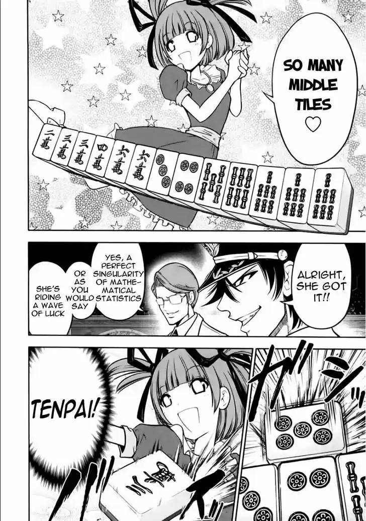 Mudazumo Naki Kaikaku 96