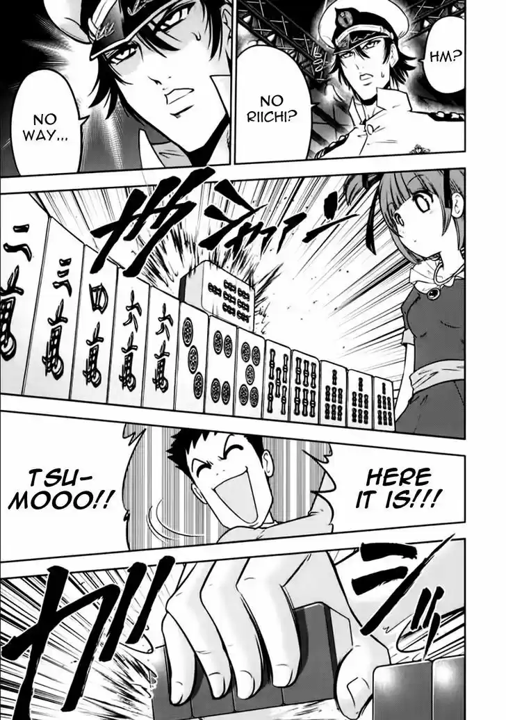 Mudazumo Naki Kaikaku 96